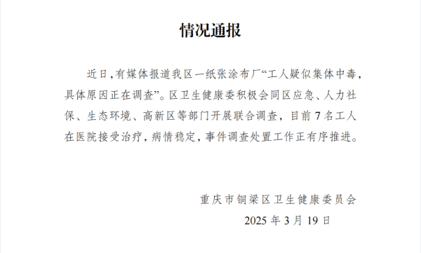 玖富配资 离岸人民币兑美元两个交易日大涨近900点 分析人士解析四大原因